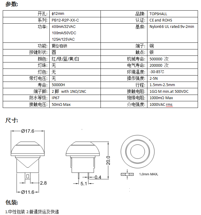 QQ图片20170104212225.png